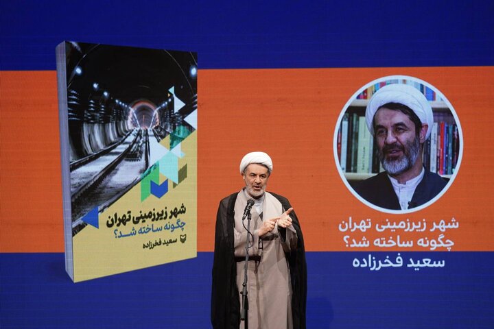 ساخت مترو راهبردی‌ترین پروژه‌های ملی کشور بود