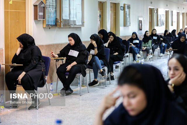 درس استعدادتحصیلی ازآزمون دکتری ۱۴۰۵ حذف شد