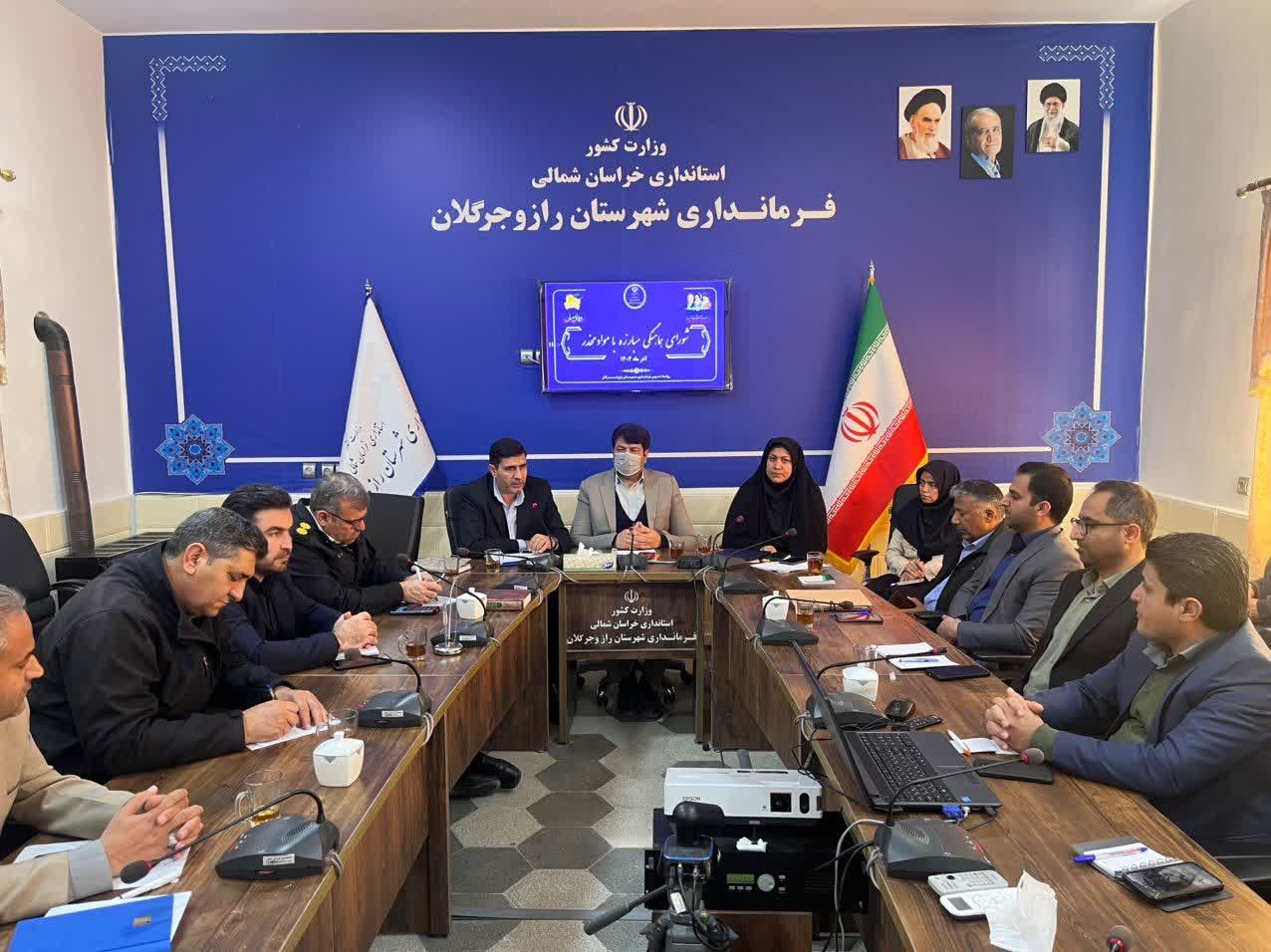 جلسه شورای هماهنگی مبارزه با مواد مخدر شهرستان برگزار شد.