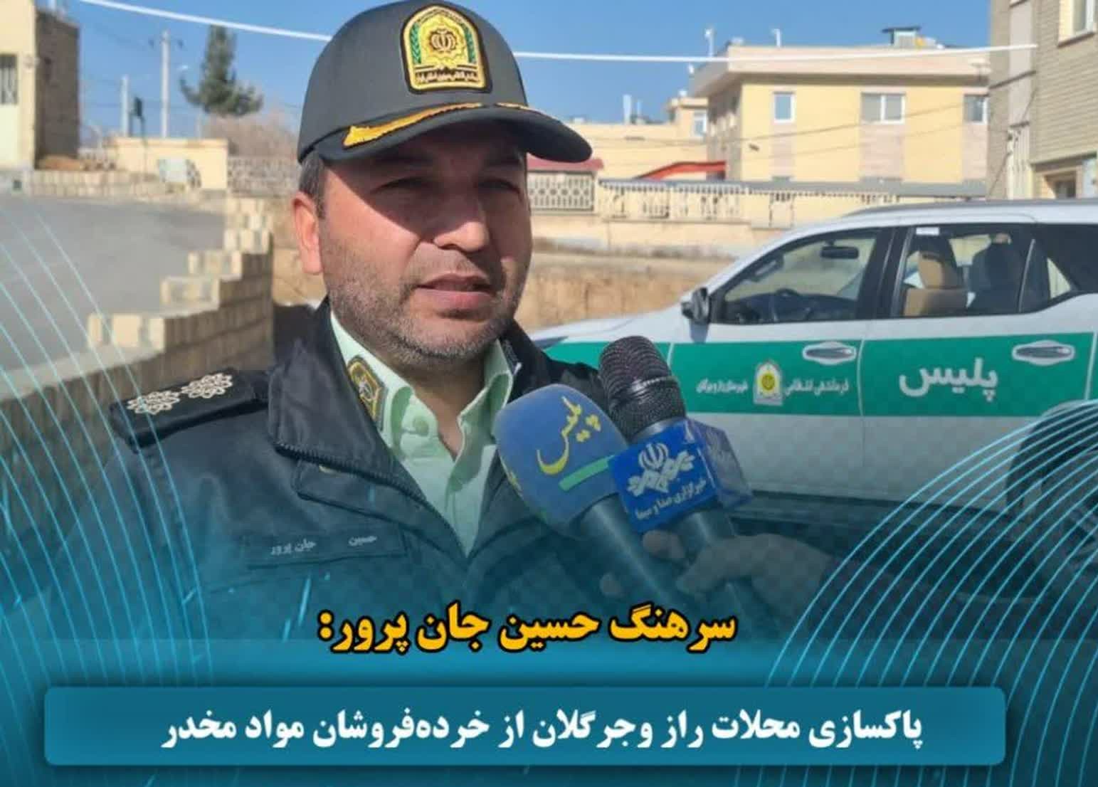 طرح امنیت محله‌محور خرده‌فروشان اجرا شد