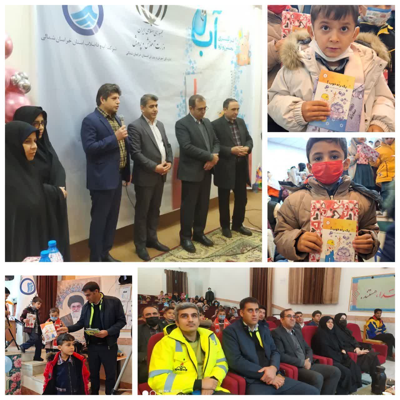 آموزش اصول مصرف بهینه گاز آغاز شد 