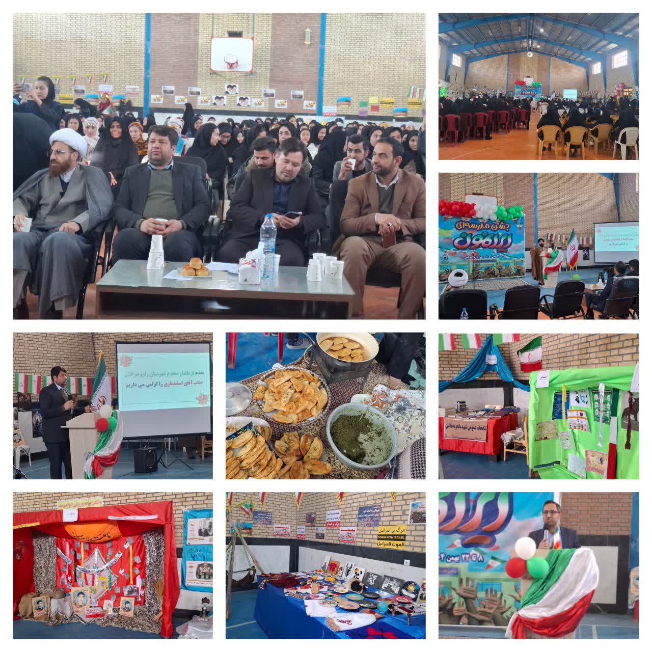 جشن بزرگ ایرانمون درمدرسه غلامان برگزار شد.