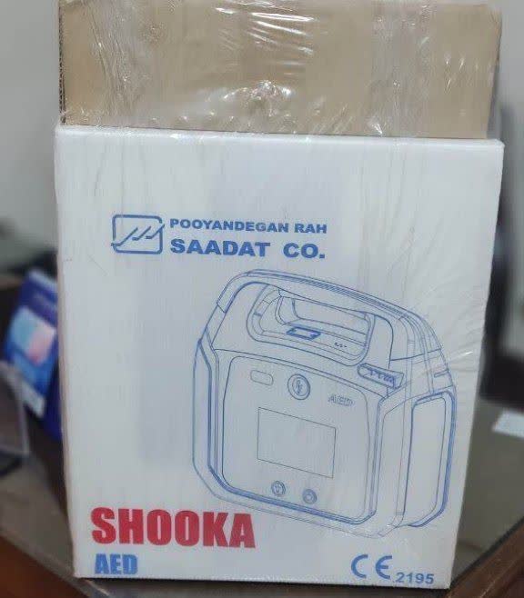 دستگاه نجات بخش شوک الکتریکی به رازوجرگلان اهداشد